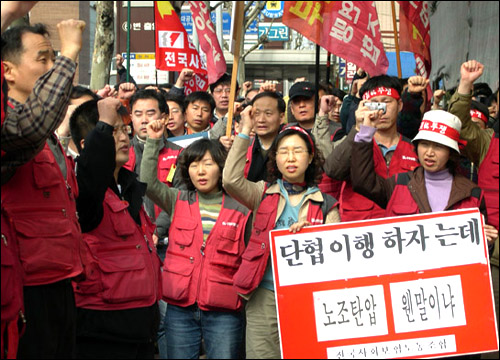 사회보험노조 부산.경남본부는 지난 21일 부산본부 앞에서 '파업승리 결의대회'를 가졌다. 사회보험노조는 오는 1일 총파업에도 동참하기로 결의했다. 